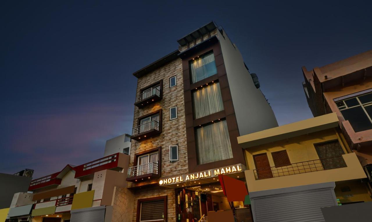 Itsy Hotels Anjali Mahal, 500 Mtrs From Mathura Railway Station Ngoại thất bức ảnh