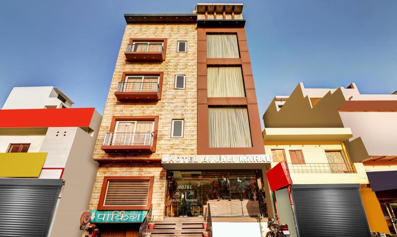 Itsy Hotels Anjali Mahal, 500 Mtrs From Mathura Railway Station Ngoại thất bức ảnh